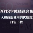怎么下载49图库资料图片