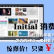 word表格空白处不能打字
